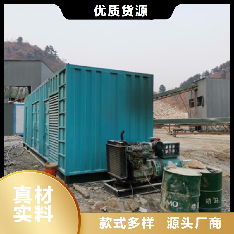 1800KW電源車租賃發(fā)貨快口碑好