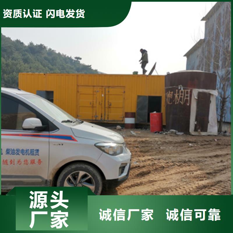 價格合理的變壓器出租供應(yīng)商