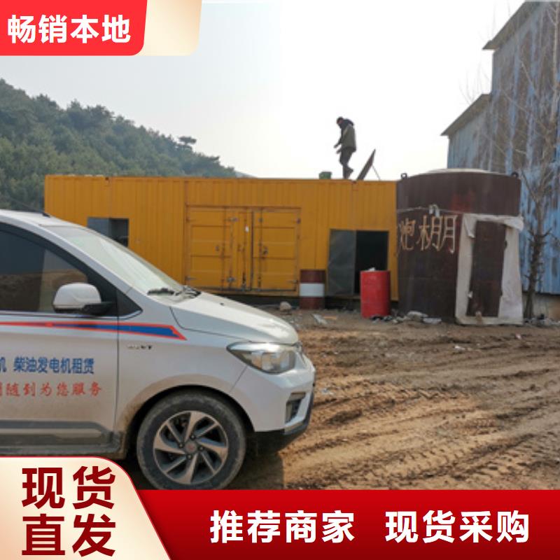 買400千瓦電源車出租認(rèn)準(zhǔn)維曼機(jī)電設(shè)備有限公司