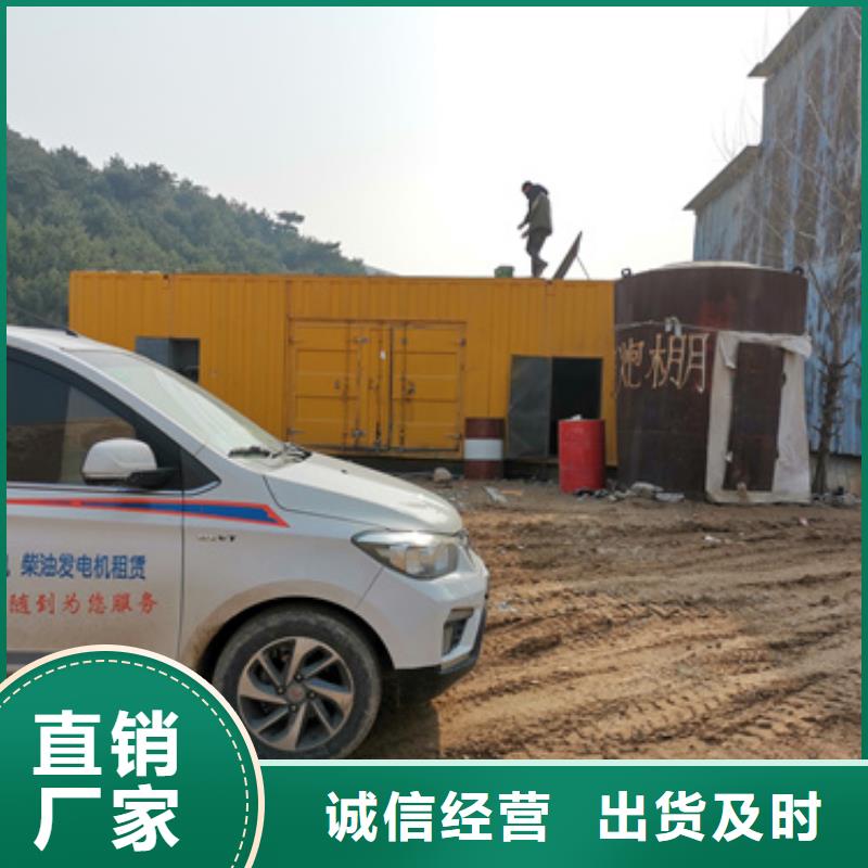 美式箱變租賃