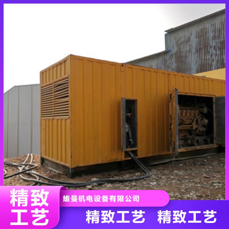 电源车租赁_量身定制