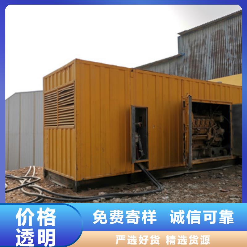 找静音发电机租赁实体大厂