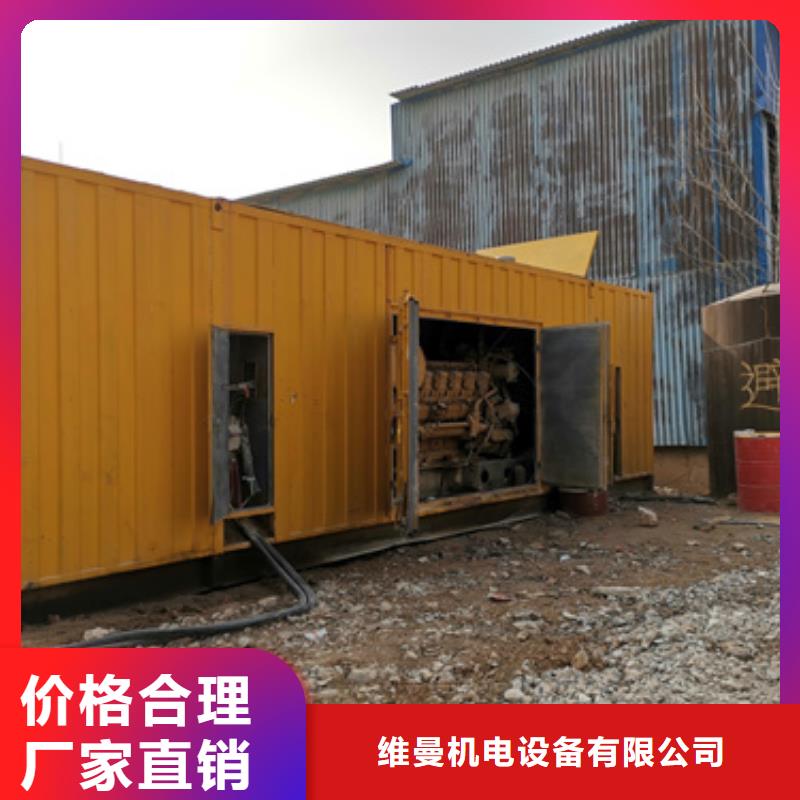 300千瓦電源車租賃優(yōu)質(zhì)之選