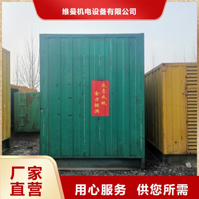 應(yīng)急電源車(chē)租賃