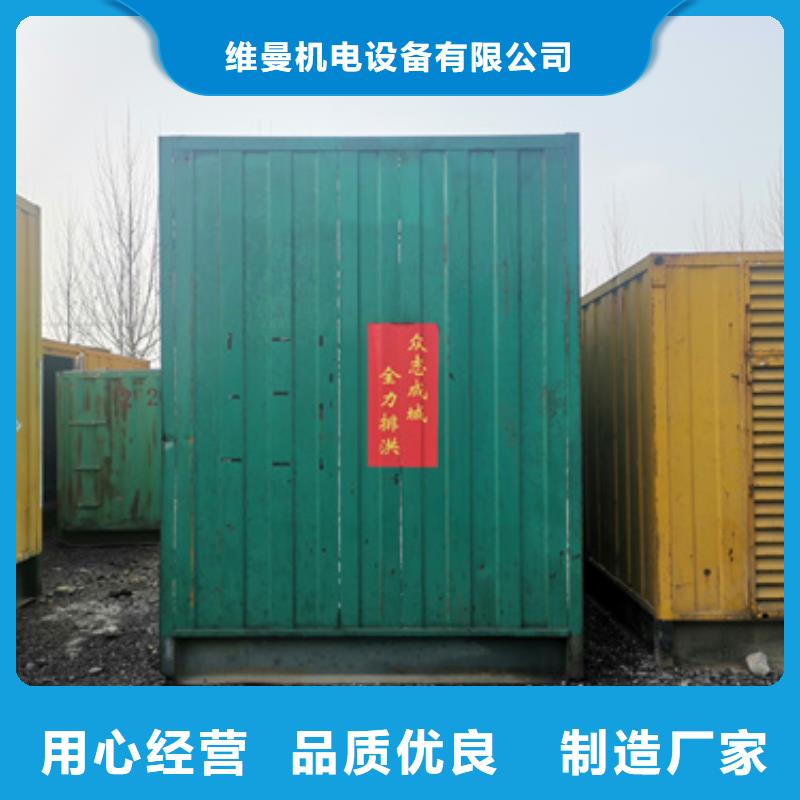 1200KW發(fā)電機(jī)出租生產(chǎn)廠家有樣品