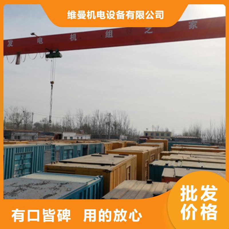 35KV變壓器出租_多年生產(chǎn)經(jīng)驗廠家