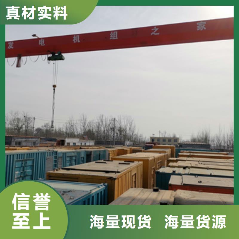 可定制300千瓦电源车租赁的厂家