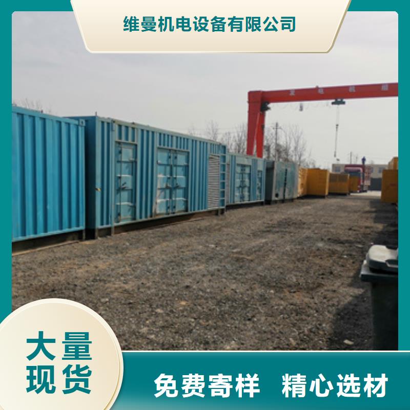 應急電源車租賃價格低交貨快