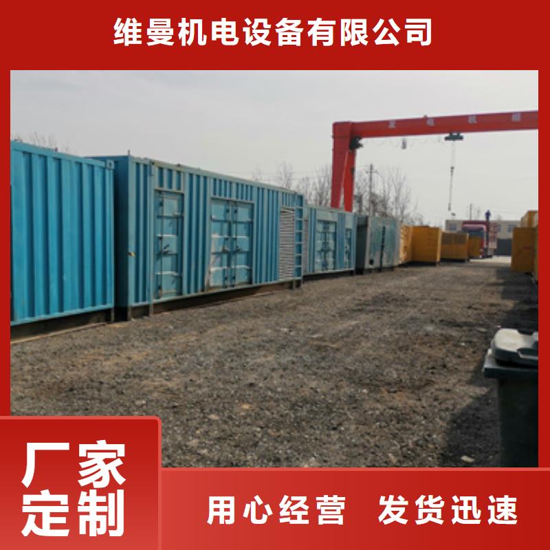 质量好的1000KW发电机出租大型厂家