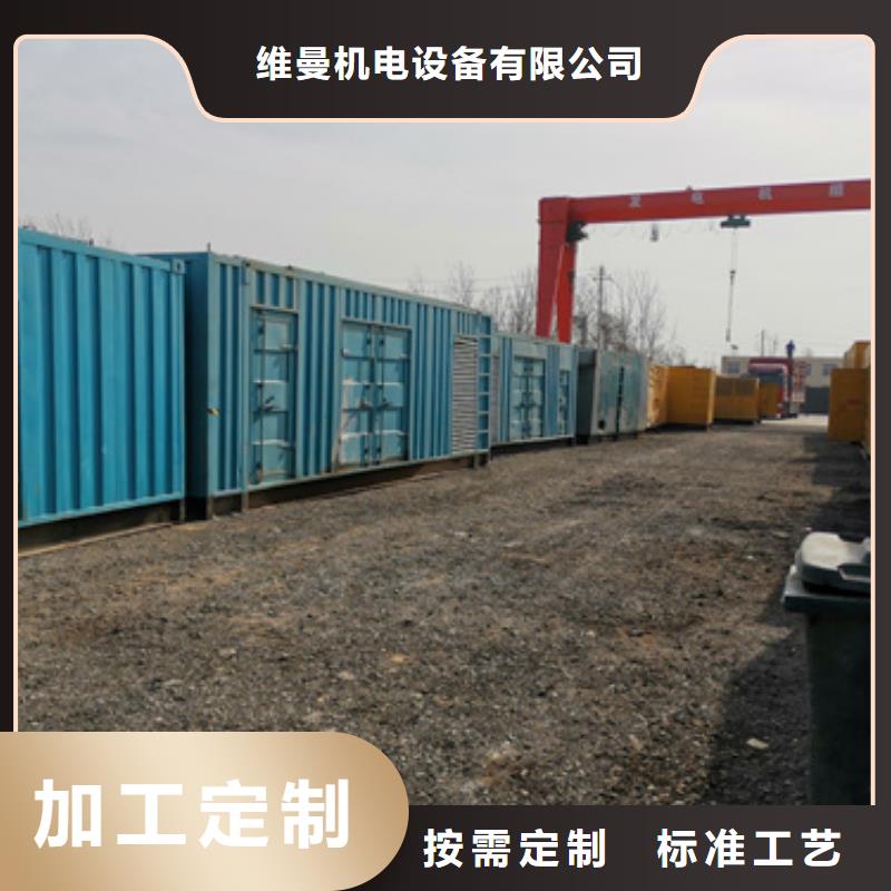 400千瓦电源车出租企业-让您放心