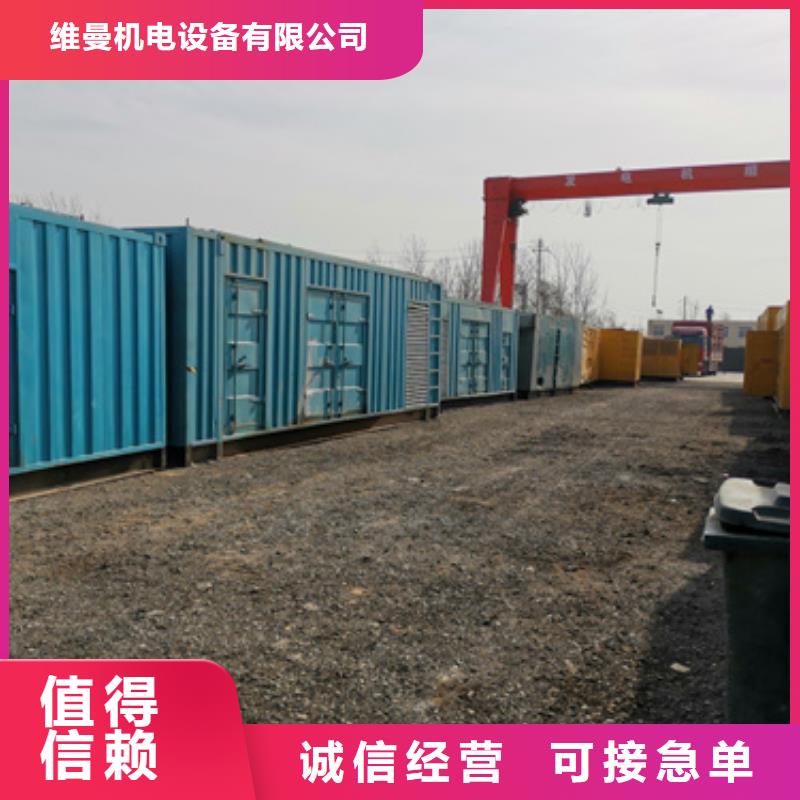 有現(xiàn)貨的10KV發(fā)電車租賃生產(chǎn)廠家