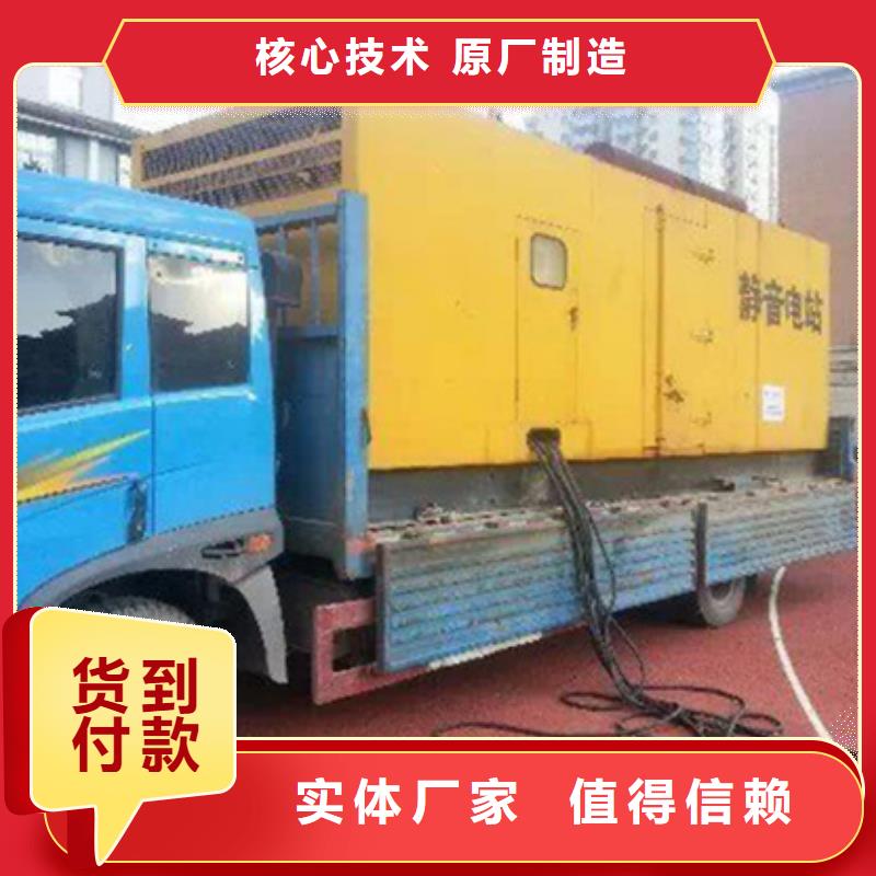 20KV發(fā)電機租賃可來電定制-質量可靠