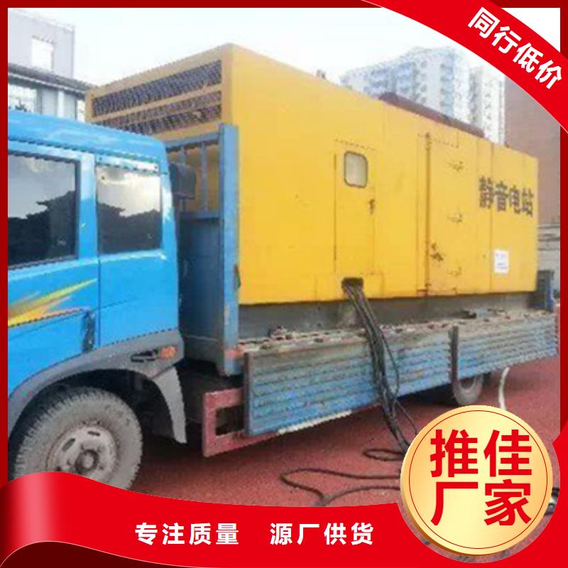UPS电源车出租超高性价比