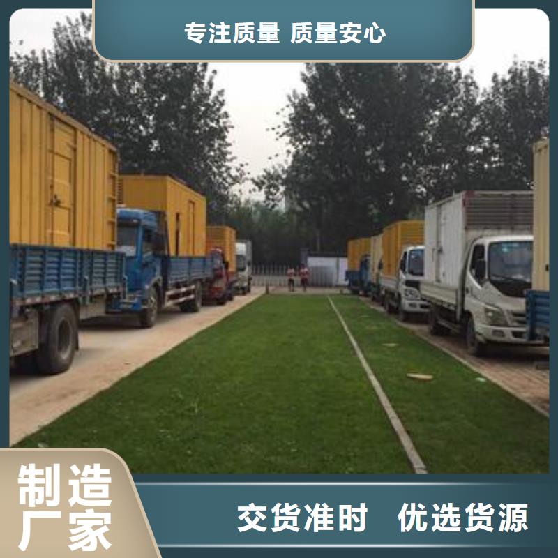 400KW发电机租赁
