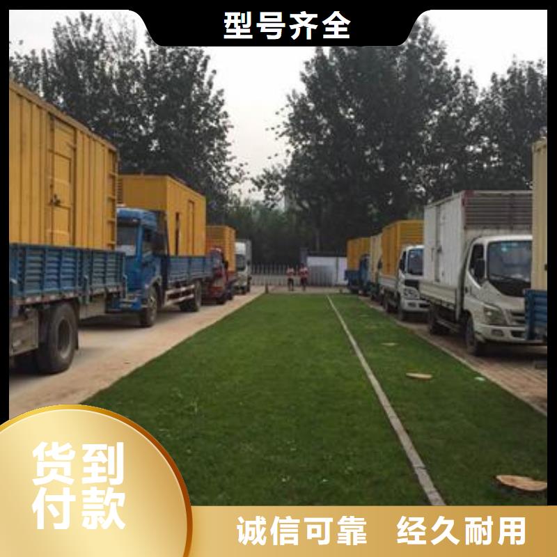 UPS電源車(chē)出租超高性?xún)r(jià)比