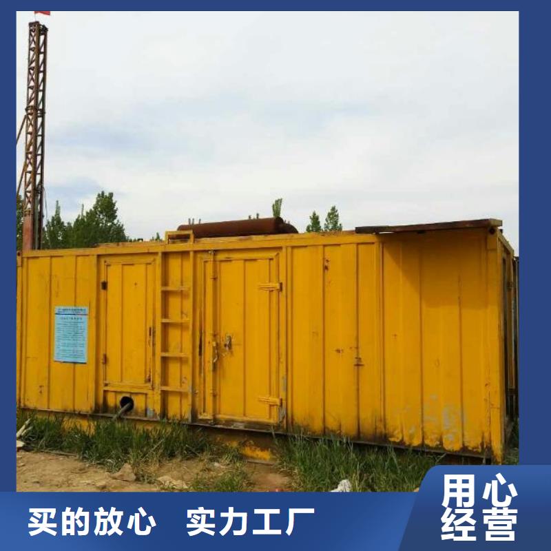 電源車租賃口碑