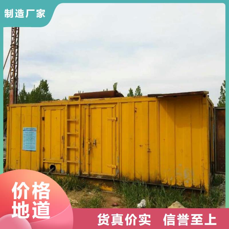 选购10KV电源车认准维曼机电设备有限公司