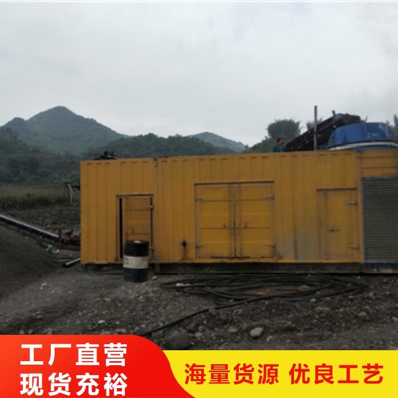 選購1800KW發(fā)電機(jī)出租-實(shí)體廠家可定制