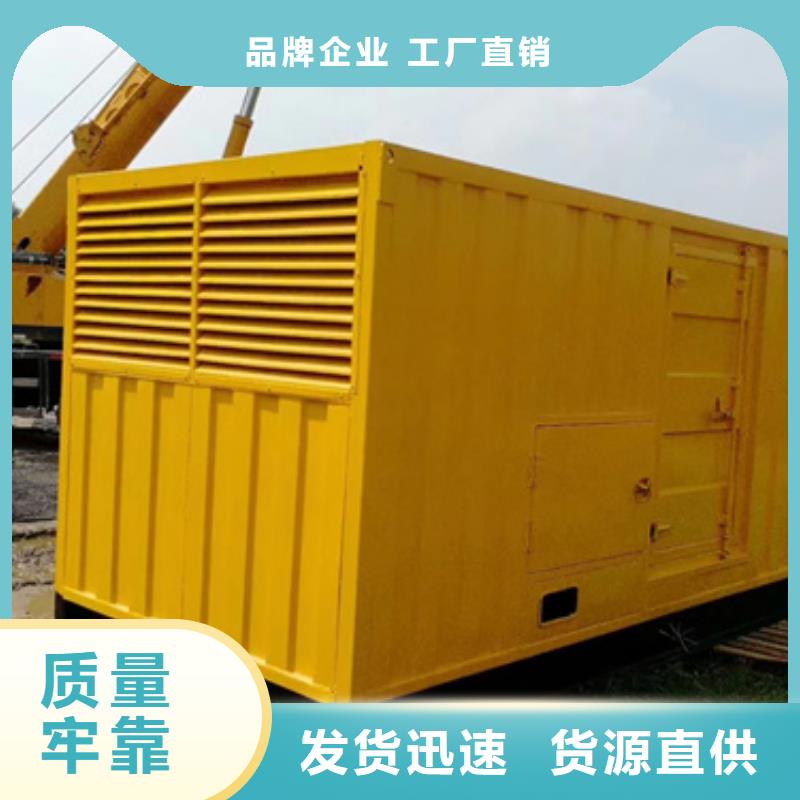 買(mǎi)發(fā)電機(jī)