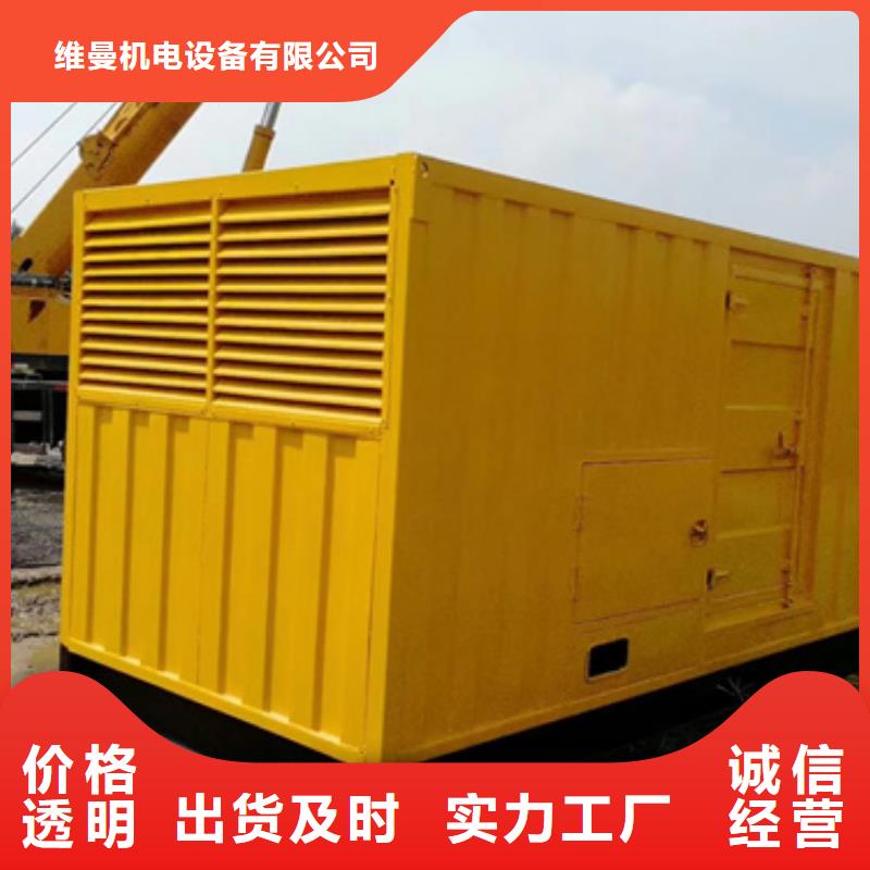 300千瓦電源車租賃優(yōu)質(zhì)之選
