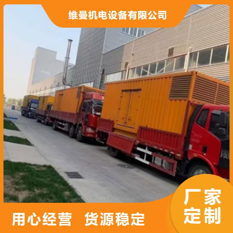 400千瓦电源车出租企业-让您放心