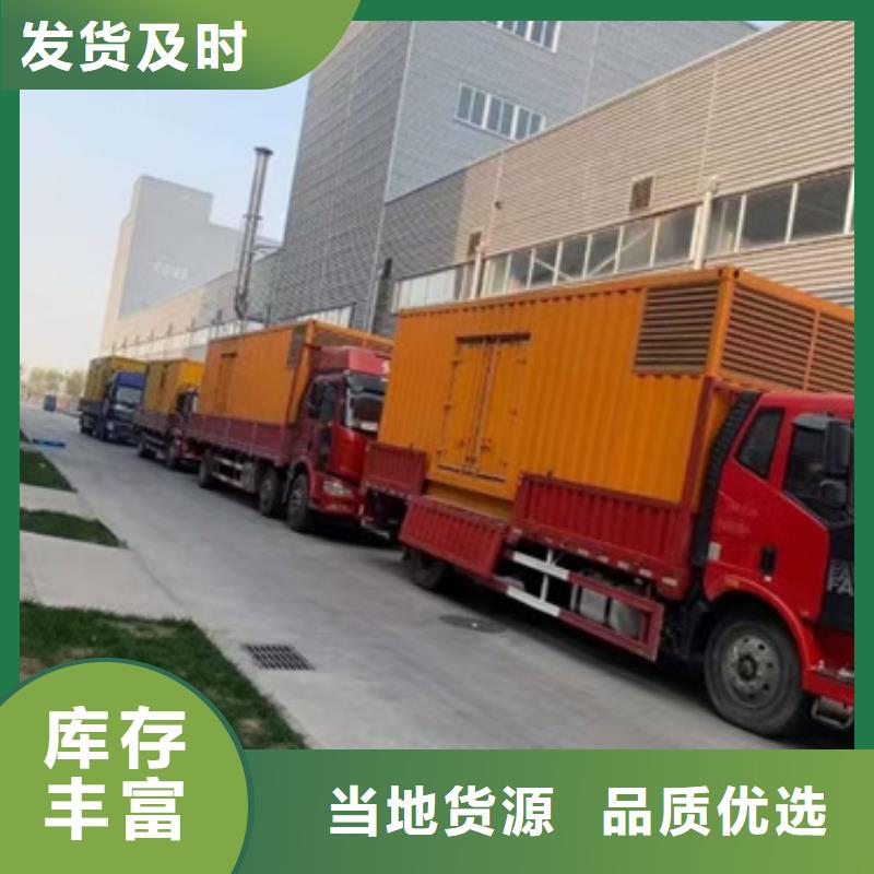 实力雄厚的800千瓦发电机出租厂家