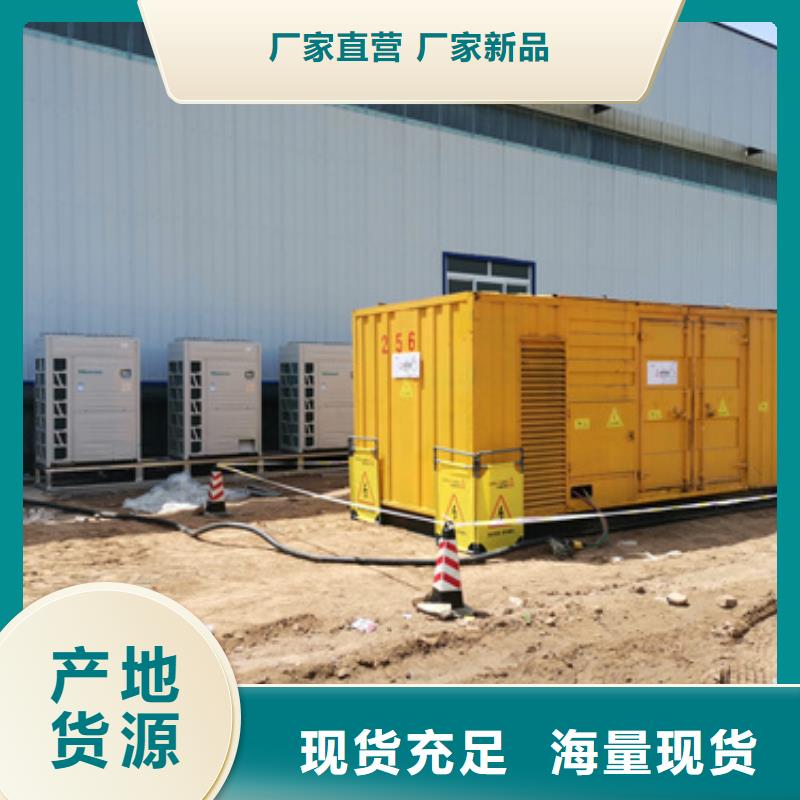 租賃35KV發(fā)電車電話包運費含稅