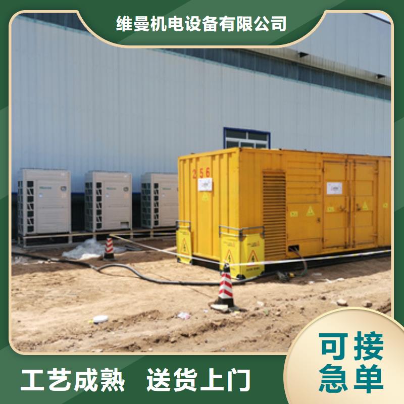 20KV发电机租赁可来电定制-质量可靠