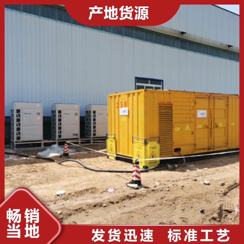 質(zhì)優(yōu)價廉的UPS電源租賃生產(chǎn)廠家
