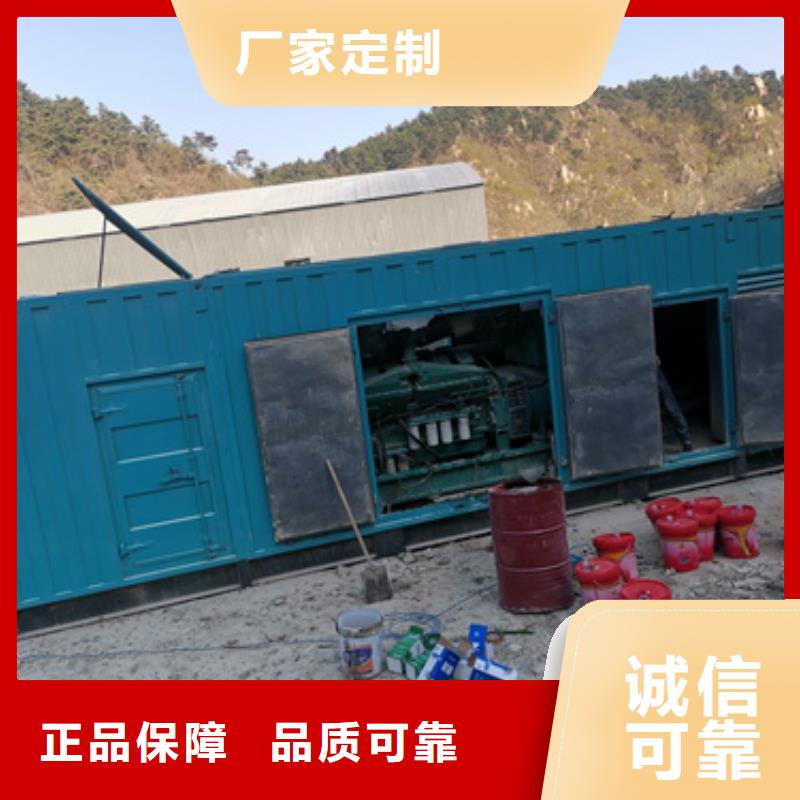 300千瓦電源車租賃-300千瓦電源車租賃省心