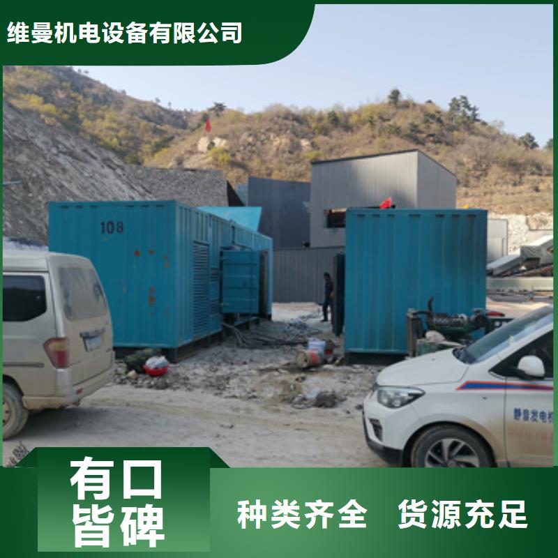 二手發(fā)電機(jī)
