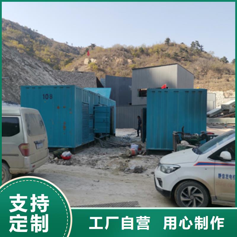 生產(chǎn)300千瓦電源車(chē)租賃廠家-可定制