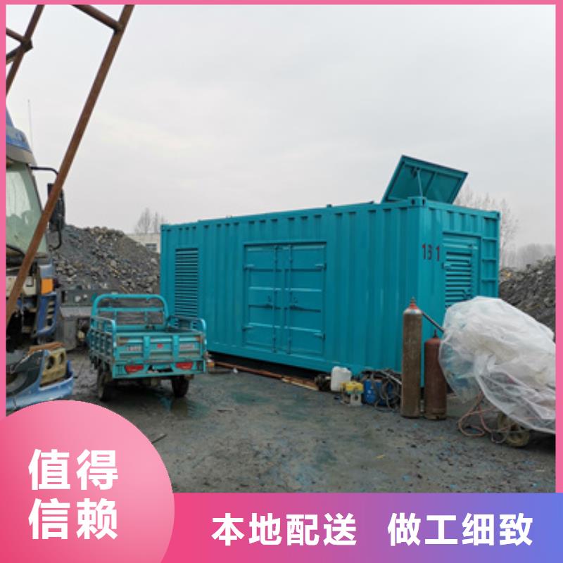 發(fā)電機(jī)租賃