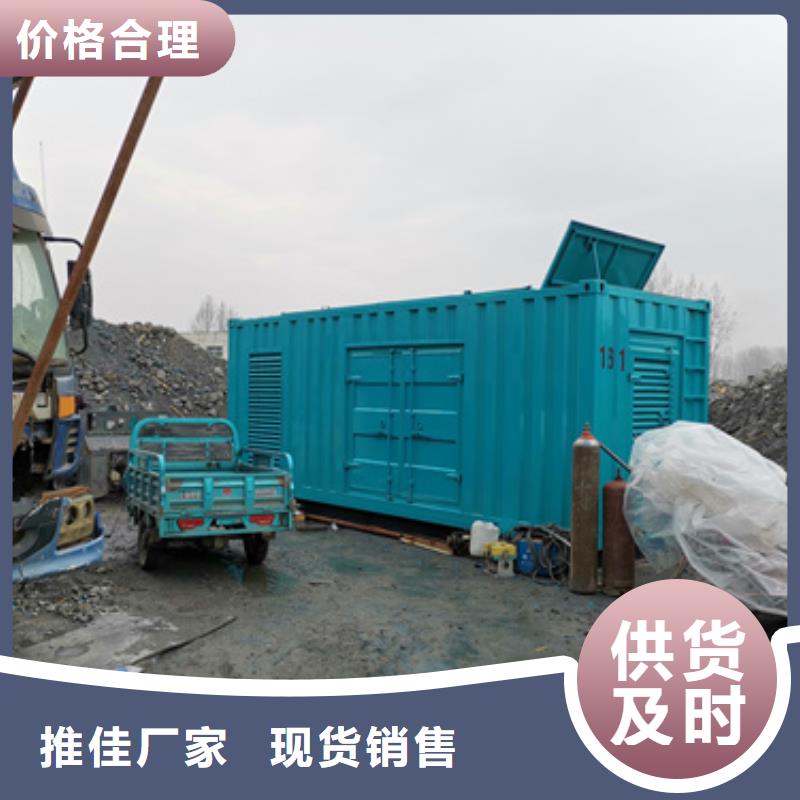 生產(chǎn)300千瓦電源車租賃廠家-可定制