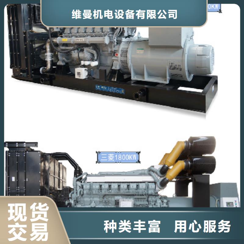 发电车租赁电话