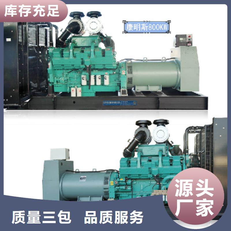 租賃UPS電話