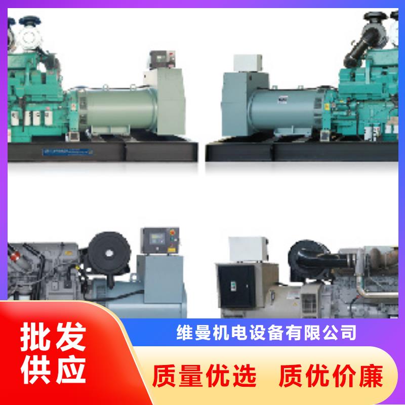 發(fā)電機(jī)租賃