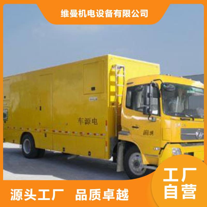 靜音發(fā)電機(jī)出租