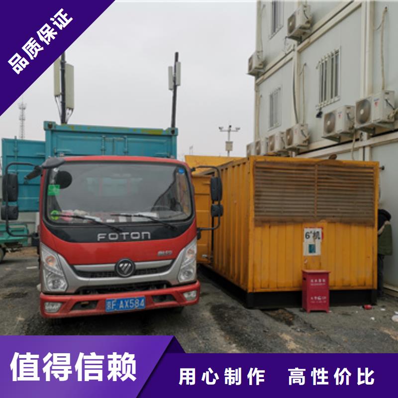 電源車(chē)租賃電話