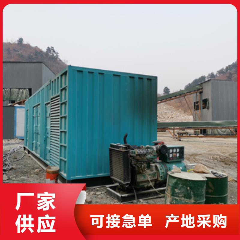 200千瓦發(fā)電機出租