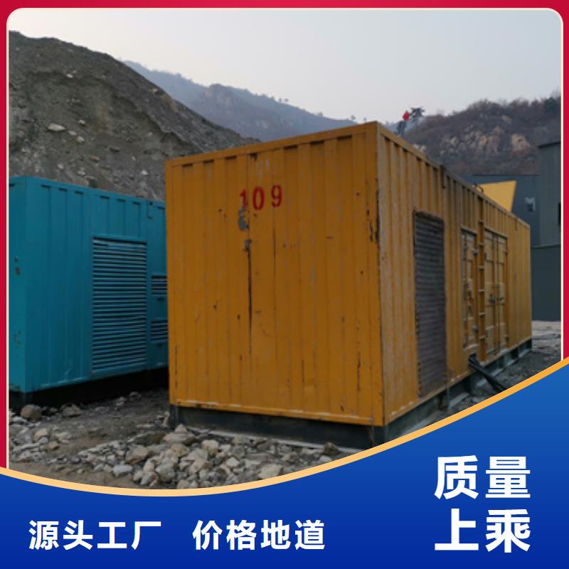600KW发电机租赁