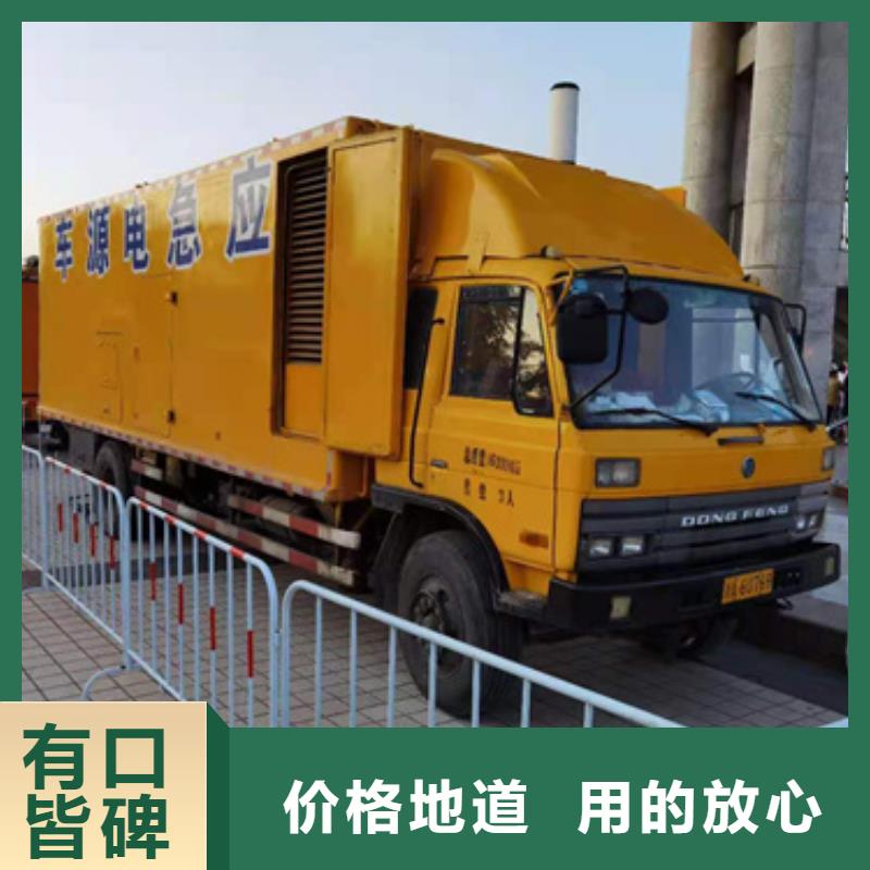 靜音發(fā)電機(jī)出租