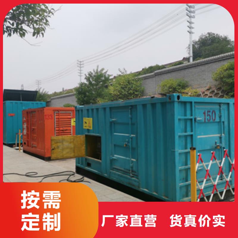 發(fā)電機(jī)租賃