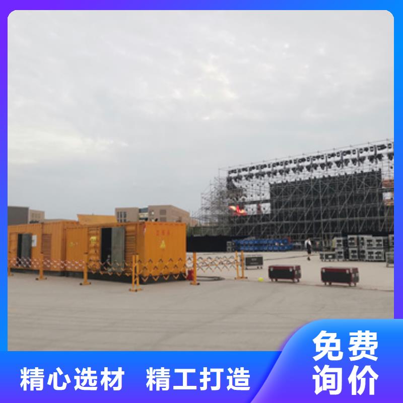 租赁UPS电话