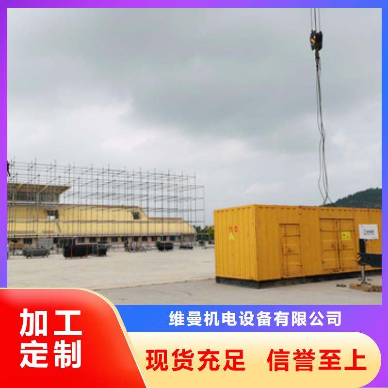 150KW发电机租赁