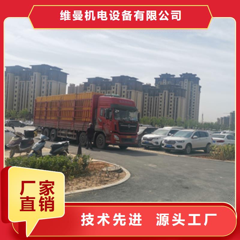 发电车租赁电话