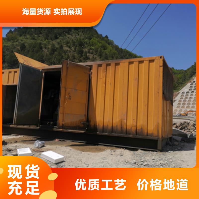 發(fā)電機出租