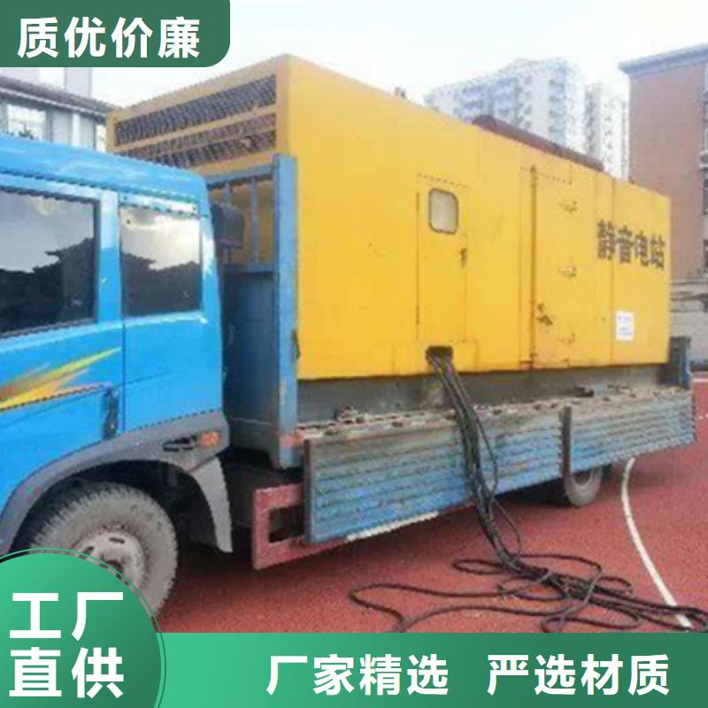 租賃UPS電話