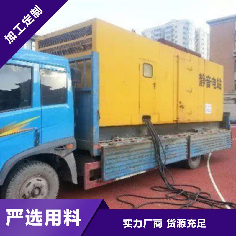 發(fā)電機出租
