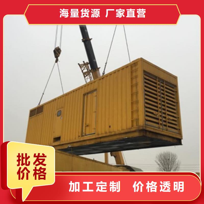 发电车租赁电话